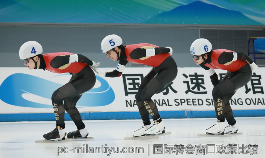 国际转会窗口政策比较