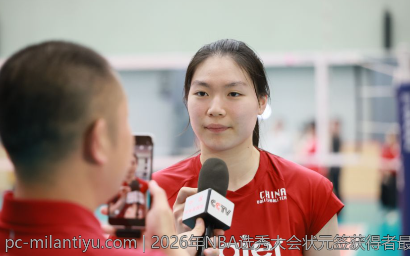 2026年NBA选秀大会状元签获得者最新预测