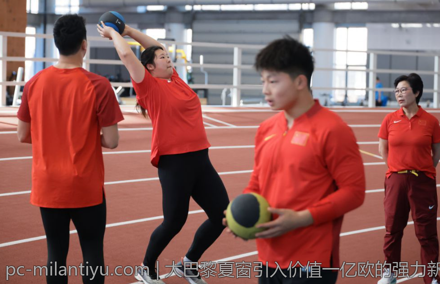 大巴黎夏窗引入价值一亿欧的强力新援