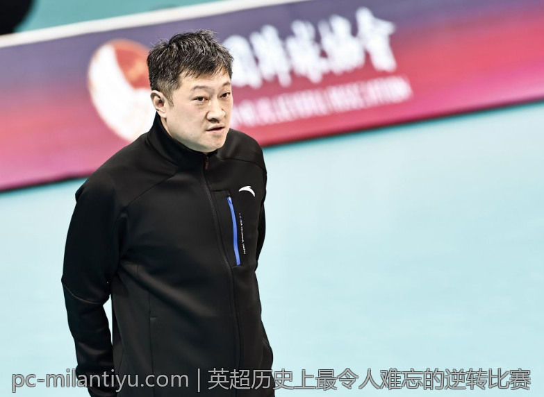 英超历史上最令人难忘的逆转比赛