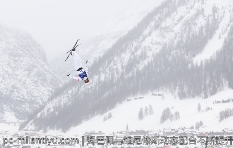 姆巴佩与维尼修斯动态配合不断提升球队攻势效率