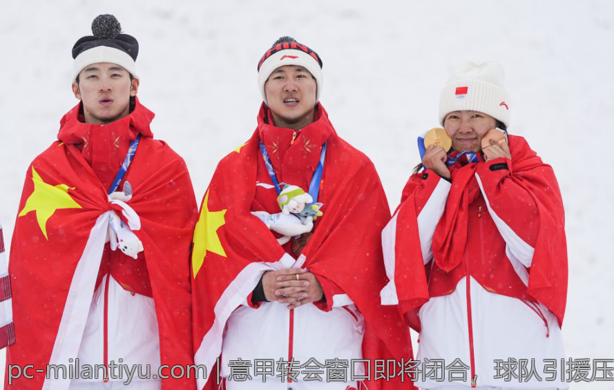 意甲转会窗口即将闭合，球队引援压力骤增