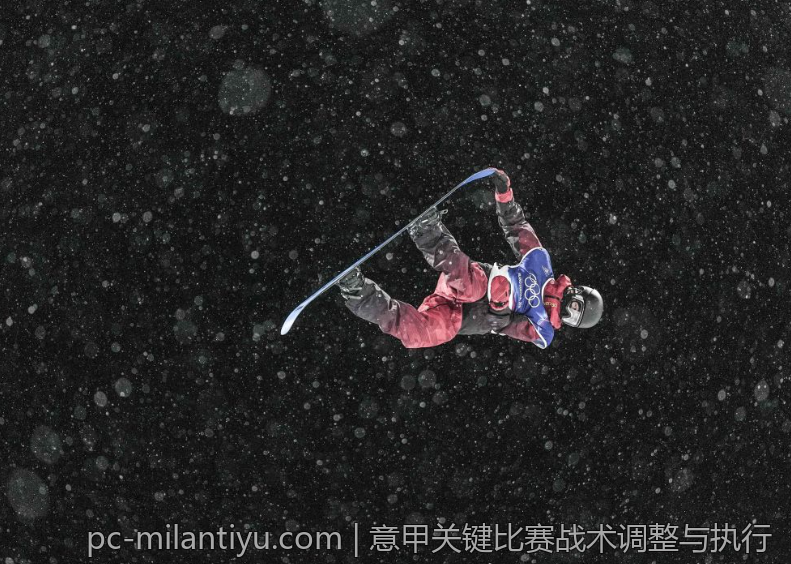 意甲关键比赛战术调整与执行