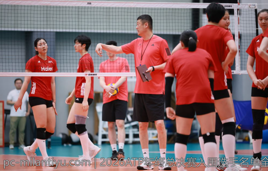 2026ATP年终总决赛入围选手名单全面盘点