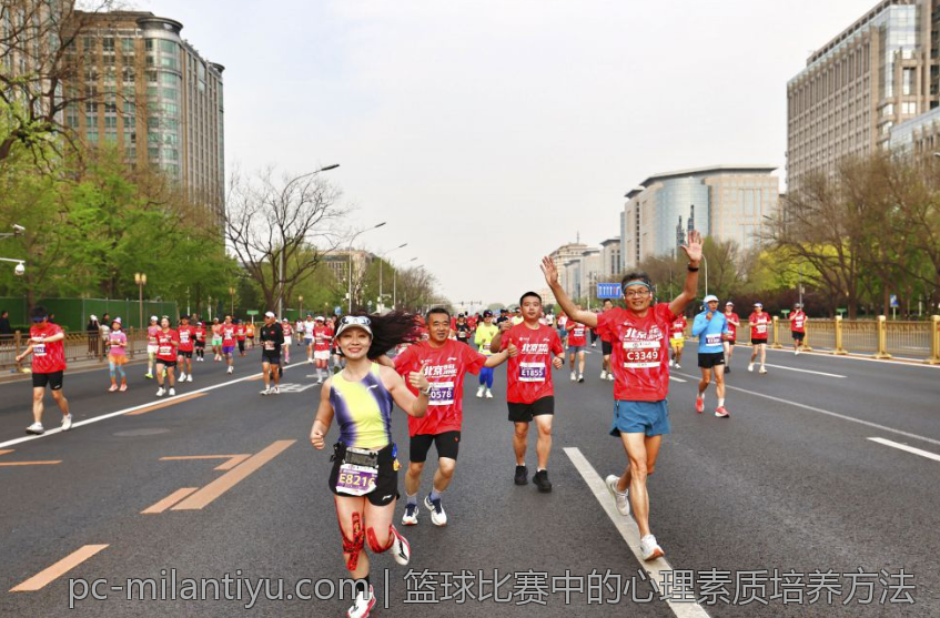 篮球比赛中的心理素质培养方法