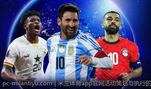 米兰体育app官网活动策划与执行的成功案例