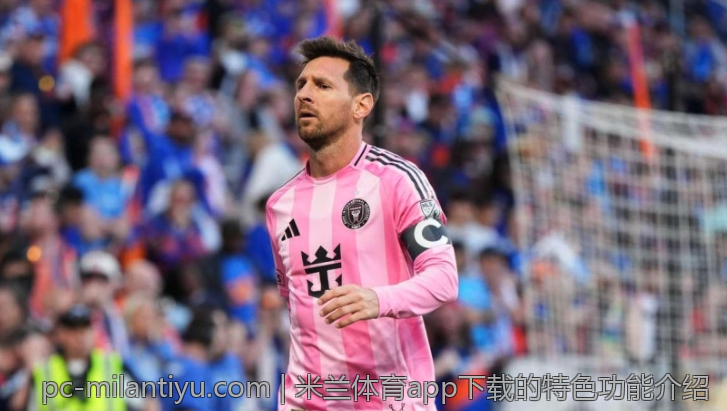 米兰体育app下载的特色功能介绍