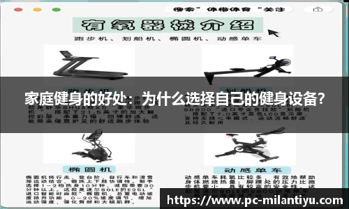 米兰体育官方网站