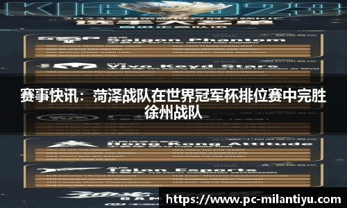 米兰体育官方网站