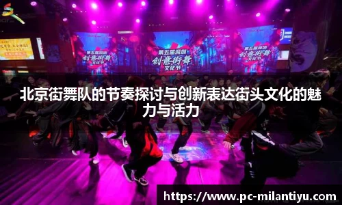 米兰体育官方网站