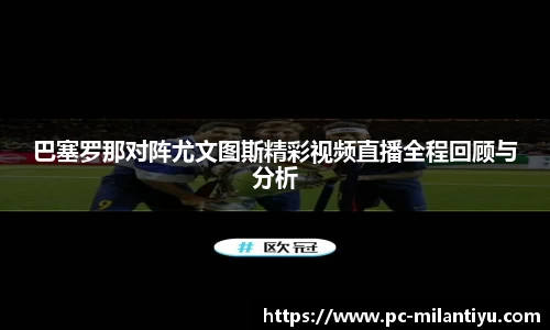 米兰体育官方网站